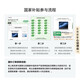 
Huawei MateBook GT 14 store preinstalled with Windows version, thin and light laptop, OLED floating screen, Core Ultra5 32G 1T Space Gray