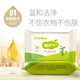 Plant-friendly baby laundry detergent, baby laundry soap, baby, infant, and pregnant women's clothing detergent, laundry soap 80g*30 pieces