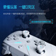 Thor (ThundeRobot) three-mode game controller G30S TMR version wireless game controller similar to xbox Hall trigger switch computer PC mobile phone steamNS Ming Moyuan Xu Zhiyu