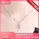 Pt950 platinum necklace for women, moissanite 18 clavicle chain, platinum pendant for women, k gold birthday gift for girlfriend and best friend, single necklace-flower chain light luxury style