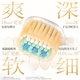 Lion Fine Tooth Clean, Luxurious, Ultra Clean, Wide and Thin Toothbrush, 3 soft bristles, newly launched, efficient and clean, gum protection for adults