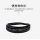 Miehong MIEHONE triangle belt cloth belt transmission C type 6045-6934Li wear-resistant high temperature industrial belt C646L C6198Li