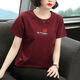 SuoWANYI (SUOWANYI) middle-aged mother short-sleeved T-shirt for women in summer loose large-size black round neck pullover old lady covering her belly summer suit 6628# (short) sleeve caramel rose M