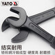 开口敲击扳手重型单头直柄呆扳手22-150mm大号工业级板子 65mm YT-3519