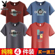 Playboy summer short-sleeved T-shirt for men pure cotton loose large size round neck trendy student sports and casual half-sleeved 4 pieces 2/4 pieces Coffee LU + mist blue beast + iron gray color K + khaki EK L [Suggested 105-120 Jin [Jin equals 0.5 kg]]
