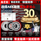 AEK/艾翌克 美国AEK高精度深沟球轴承 6202-2RS 橡胶密封 尺寸15*35*11