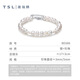 谢瑞麟（TSL）珍珠手链女款时尚925银扣手饰生日BE685-BE686七夕礼物 BE686-蛋型珍珠