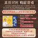 七丹药业鲜三七精华原浆七丹林下鲜三七原浆正宗云南文山七丹鲜口服液正品 七丹三七原浆【一盒30支】