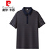 
Pier Cardin genuine mulberry silk short-sleeved T-shirt for men's summer thin stripes middle-aged business casual traceless ice. Silk polo shirt 13563# blue M 48 [Suggested 100-120Jin [Jin equals 0.5 kg]]
