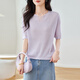 
OLJ Light Luxury Brand T-shirt for women in 2025 summer new striped knitted age-reducing loose design shoulder top gray and blue stripes M 90-105Jin [Jin equals 0.5 kg]