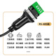 Biaz USB to 485 serial port cable industrial grade usb to rs485 nine-pin com port serial converter computer expansion interface communication 1 meter