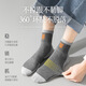 Mengtejiao Socks Herren Frühling und Herbst 100% reine Baumwoll-Sport-Medium-Socken 7A Antibakterielle und Anti-Odor-Socken schweißabsorbierende und atmungsaktive Verschleiß-resistente Baumwollsocken