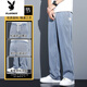 Playboy (PLAYBOY) men's ice silk jeans thin summer new style straight elastic loose versatile elastic waist casual long trousers men gray + blue 1049 two-piece M 80-100Jin [Jin equals 0.5 kg]