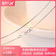PT950 Platinum Necklace Women's Clavicle Chain Nude Thin 18 Platinum Chain as a Valentine's Day Gift for Your Girlfriend Starry Gypsophila Chain Light Luxury Style 45cm
