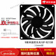 
9015/9215 9cm temperature control chassis cooling fan 2000 speed air-cooled white/black thin model 9015/9215 thin fan black frame no light temperature control/new model
