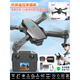 
Large-sized remote control drone with screen high-definition aerial photography remote control aircraft primary school student aircraft children's toys screen control large-screen remote control [handle + mobile phone] a [standard 1 electric] accessories + tutorial video + color box packaging