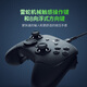Razer Phantom Wolf V3 Competitive Edition 8K PC dedicated wired controller for e-sports games 8KHz polling rate anti-drift TMR joystick 8-way floating direction key