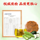 北京同仁堂青钱柳玉米须茶桑叶双瓜苦瓜冬瓜血茶控官方旗舰糖三降高 买2送1周期装(糖友力荐)