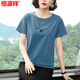 Hengyuanxiang short-sleeved T-shirt top for women 2025 summer new middle-aged gray Korean style slim fit slim T-shirt 6624# light blue OFF 2XL [Suggested 125-140Jin [Jin equals 0.5 kg]]