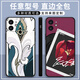Xiao Jiejiang a choisi l'étui Demolite Star Dome Walter Mobile Phone adapté à l'honneur vivo Apple Redmi Huawei Oppoa97 Xiaomi Real Self (Straight Black) Firefure X11762 Série Xiaomi Redmi - Modèle de cheveux pour le service client
