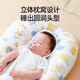 Moore Rabbit Crib Mid-Bett Neugeborene 0-3 Jahre alte Anti-Schock-Sprungbett schlafende mobile tragbare Baby-Schlafartefaktmobilisierung zweiseitig vier Jahreszeiten