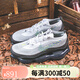 耐克（NIKE）Air Max Scorpion 灰色 低帮跑步鞋 FD4612-001 FQ2694-001 43