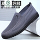 
Woodpecker high-end summer old Beijing cloth shoes men's mesh shoes breathable mesh casual dad shoes lightweight soft sole middle-aged and elderly people network 9926-Gray mesh shoes [big foot thin shot small one 38
