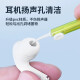 Bagang mobile phone charging port cleaning dust tool earpiece cleaning speaker hole cleaning dust removal mobile phone hole cleaning tool tail plug gap multifunctional cleaning brush needle headphone speaker mobile phone cleaning brush-purple-1 root