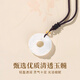 Lao Fengxiang Lucky Pixiu Couple Necklace Pair of Chalcedony Peace Buckle Pendant Practical Birthday and Anniversary Gift for Girlfriend JD.com Ships from Bakura *Same/Next Day Delivery - Guofeng Pixiu Couple Pendant