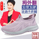 Zuli Jianai Daddy alte Mannschuhe für Frauen in Sommermutterschuhe, atmungsaktive nicht rutschfeste breite fette Fuß im mittleren Alter und ältere Wanderschuhe 6605 Jujube (weiblicher Stil) 37 (235 mm)