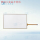 Yue Changsheng Fanyi's new F007/FE3070/7070M/4070CE/DX6070/JYM2070C touch pad FE6070W touch pad