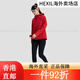 
DESCENTE WOMEN'S TRAINING Women's Waterproof and Moisturizing Jacket RD-RED XL (175/ RD-RED S (160/80A) All size