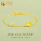 CHINA GOLD 18K gold four-leaf clover bracelet for women, light luxury niche Valentine's Day birthday gift for girlfriend and wife 18K gold four-leaf clover bracelet, about 1.2g, brand gift box