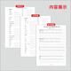 Oxford Shanghai Edition 123456 Grade Elementary School English Tracing Letters Red Letters dictados Shanghai Wooden Stick Ejercicio Tarea Libro 684 CUATRO OXFORD SHANGHAI Rastreo de palabras Red Página 65 páginas