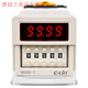 Yue Changsheng Xinling digital display time relay HHS6-1 24V 220V power delay DH48S-1Z time control HHS6-1AC220V
