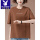 Playboy (Playboy) Grand T-shirt à manches courtes Broidered à manches courtes pour les femmes T-shirt top à coton décontracté 9889 Black L 100-115Jin [Jin est égal à 0,5 kg]