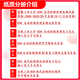 26合肥工业大学考研834自动控制原理合工大控制工程电子信息真题 全套套餐 更多院校专业资料及辅导咨询客服