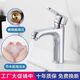 Jiumuwang Family JMOOWO Jiumuwang Full Copper Single Hot and Hot Basin Faucet Bathroom Bathroom Wash Hot and Hot Water Copper 9923