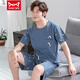 
Catman (MiiOW) pure cotton pajamas men's summer short-sleeved shorts for young students thin summer large-size pure cotton home clothing set D1996 (A679) L (110-130Jin [Jin equals 0.5 kg])
