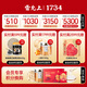 4 Wild Cordyceps sinensis Wurzeln auf Lei yunshang/g 6 g etwa 24 Teile Wild Cordyceps sinensis in Nagqu, Tibet für den Vatertags Geschenkbox