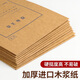 于字简 A4投标专用文件袋进口木浆招标资料袋牛皮纸档案袋15cm 10个装 附带等量密封条 2629