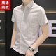 Semir brand men's short-sleeved shirt striped summer new trend versatile Korean version slim casual half 844 Khaki 4XL 160-175Jin Jin is equal to 0.5 kg