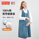 Fisher-Price Maternity Autumn Dress 2025 New Shirt Denim Suspender Skirt Autumn and Winter Two-piece Suit for Women Dark Blue Denim Suspender Skirt Suit M 98-120Jin Jin equals 0.5 kg Suitable to wear