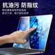 
Luwu Honor MagicBook X16 Combat Edition Keyboard Film 16-inch Computer Screen Film BRG-761 Laptop 2025 Full Set of Body Case Protection Film High Definition and Blast-proof Tempered Film 16-inch Honor MagicBook X16 2025