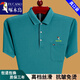 Camiseta de manga corta para la piel de algodón puro (tucano) para hombres de manga corta de algodón puro para hombres con verano 2025 nuevo estilo de mediana edad y jóvenes papas a media manga de papá rojo XH6636 M 165 Sugerencia 90-120Jin [Jin equivale a 0.5 kg]