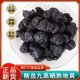 Beijing Tongrentang Rehmannia Soup Soaked in Wine Chinese Medicinal Materials tonifying Henan Jiaozuo Jiushi Jiusan Rehmannia Medicinal Decoction Tablets Authentic Selection of Rehmannia 500g of Cooked Rehmannia 500g per Jin [Jin equals 0.5kg]