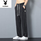 Playboy (PLAYBOY) men's ice silk jeans thin summer new style straight elastic loose versatile elastic waist casual long trousers men gray + blue 1049 two-piece M 80-100Jin [Jin equals 0.5 kg]