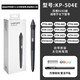 和冠（Wacom）数位板压感笔CTL672/472/6100/690影拓pth660/651/650电容笔  0x0 DTC133盒装+笔盒