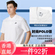耐克（NIKE）T恤男装 2025夏季新款运动服透气宽松亲肤跑步休闲网球polo衫短袖 FN3895-010/偏大/晒图退5 S(165/84A) 均码