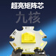 THERMAREST头戴式强光头灯户外登山充电超亮激光远射感应钓鱼照明锂电头顶灯 银-单核T9215_头径85mm_续航12h